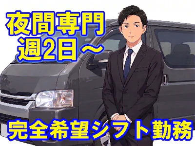 株式会社ビップ