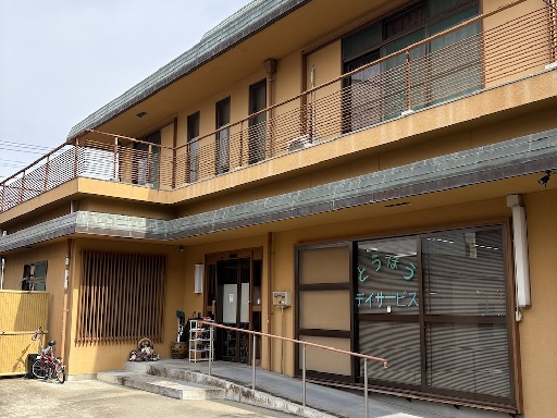 時給1300円〜♪＜デイサービスの介護スタッフ/送迎ドライバー＞...