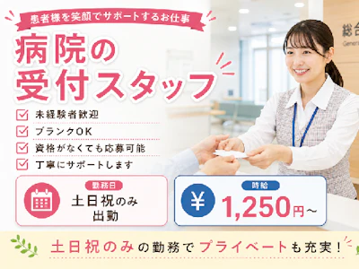 株式会社ルフト・メディカルケア
