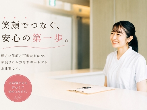 株式会社ルフト・メディカルケアのアルバイト情報