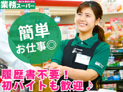 職場の画像