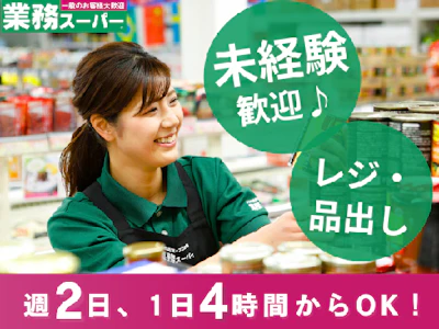 株式会社神戸物産