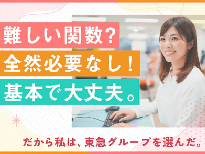 職場の画像