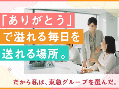 職場の画像