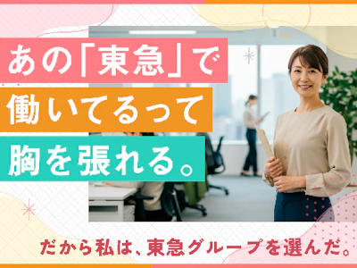 職場の画像