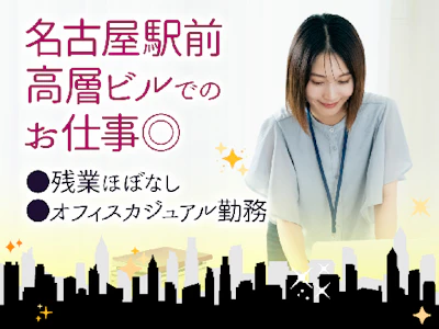 日本郵政コーポレートサービス株式会社