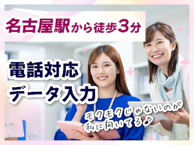 日本郵政コーポレートサービス株式会社