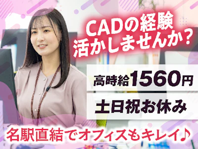 日本郵政コーポレートサービス株式会社