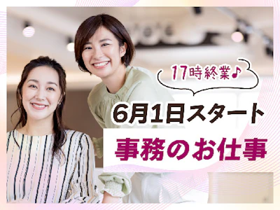 日本郵政コーポレートサービス株式会社