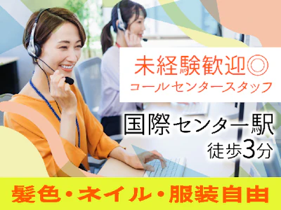 日本郵政コーポレートサービス株式会社