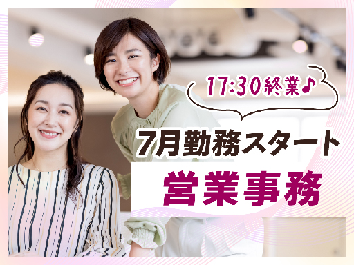 日本郵政コーポレートサービス株式会社のアルバイト情報