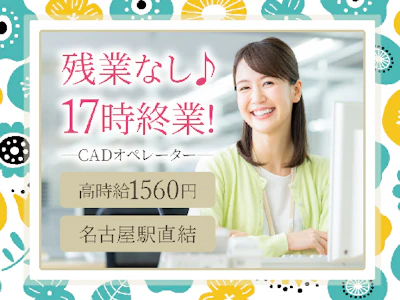 日本郵政コーポレートサービス株式会社