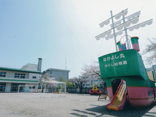 【しゅふ活躍中】週2日から・扶養枠もOK　平日のみ勤務♪幼稚園教...