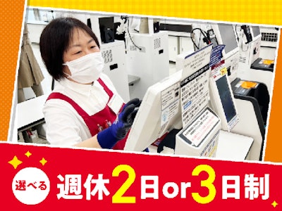 週4日～の商品のスキャンがメイン・レジスタッフ