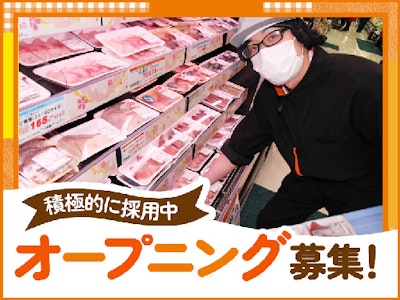 15時まで勤務OKのまずは簡単な作業から・スーパースタッフ(水産部門)