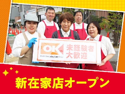 商品のスキャンがメイン・レジスタッフ
