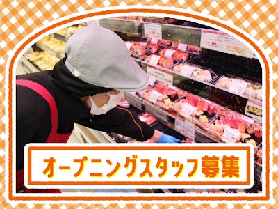 週3日～の総菜販売・製造スタッフ