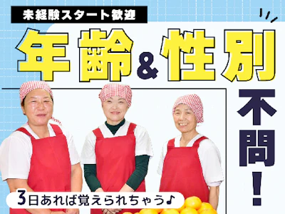 職場の画像