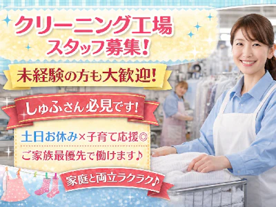株式会社同仁社