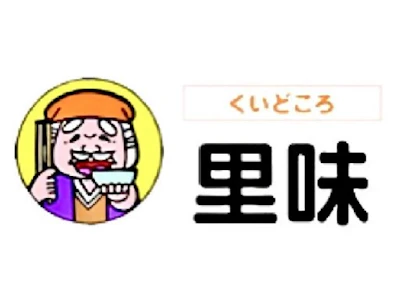 職場の画像