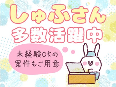 外来受付