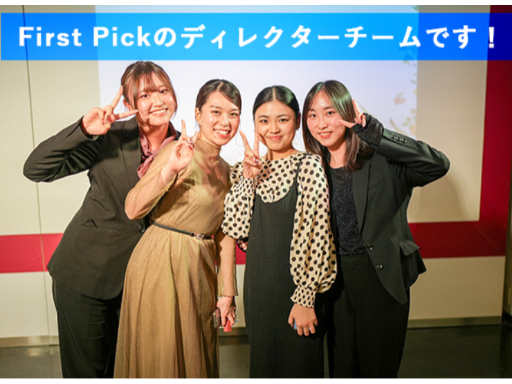 ＼慣れたらフルリモートOK／世界進出IT企業の事務メンバー募集【...