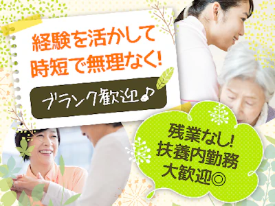 株式会社ルフト・メディカルケア