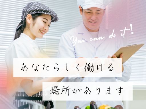 ＊駅チカ＊副業ok＊未経験ok＊昇給あり＊週2～ok＊扶養内ok