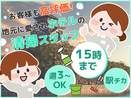 【10時～15時の固定シフト☆両立しやすいコツモクWORK】週3...
