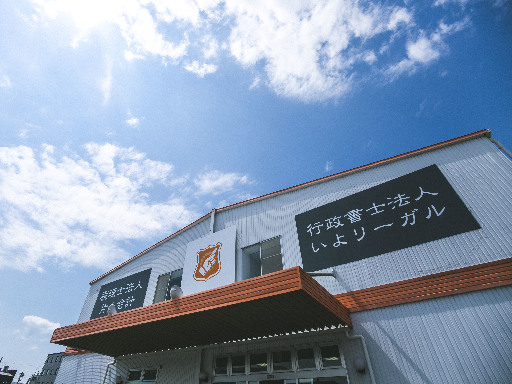 【週30時間未満で相談可◎】入力・事務のアシスタント＆接客の各ポ...