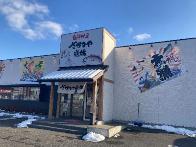 職場の画像