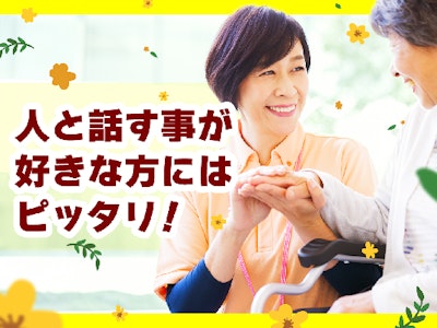 病院での日勤看護アシスタント