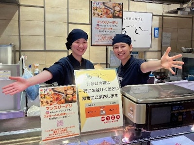 15時まで勤務OKの食品の販売スタッフ（惣菜）