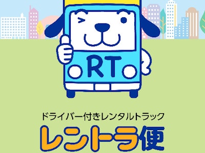 受付オペレーター業務