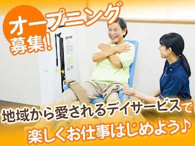 レッツ倶楽部_国立の求人画像