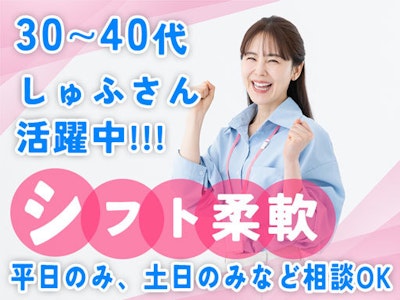 15時まで勤務OKのライフライン関連サービスのご提案営業