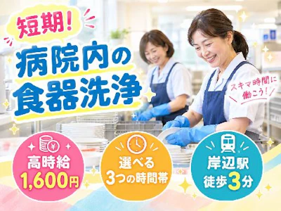 職場の画像