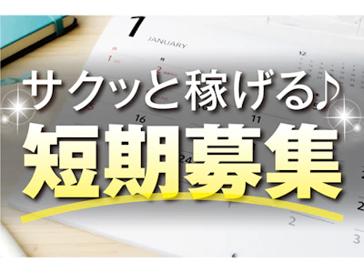 株式会社アバン
