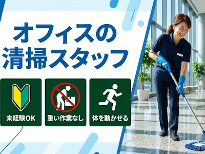 株式会社アバン