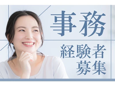 株式会社アバン