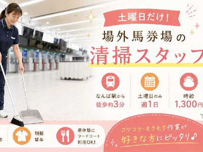 職場の画像