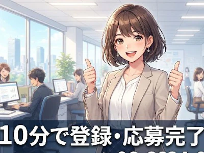 職場の画像