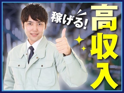 17時まで勤務OKの劇場内の巡回・設備点検