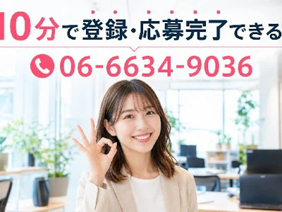 職場の画像