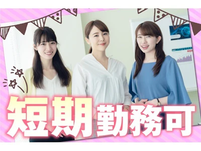 株式会社アバン