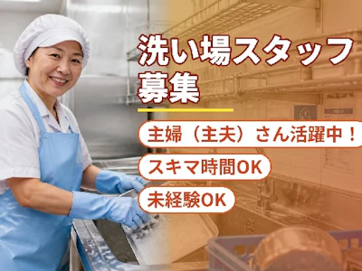 株式会社アバン