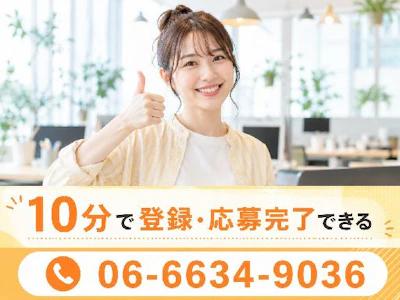 職場の画像