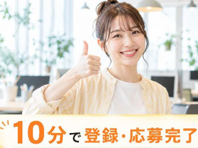 職場の画像