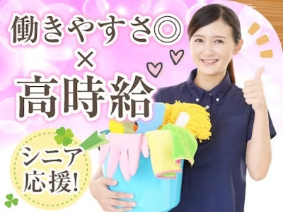 主婦(夫)歓迎の病院内の清掃スタッフ