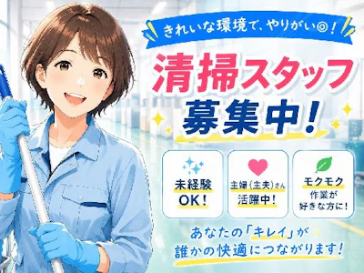 株式会社アバン